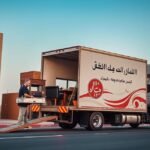 نقل عفش الكندره بجدة